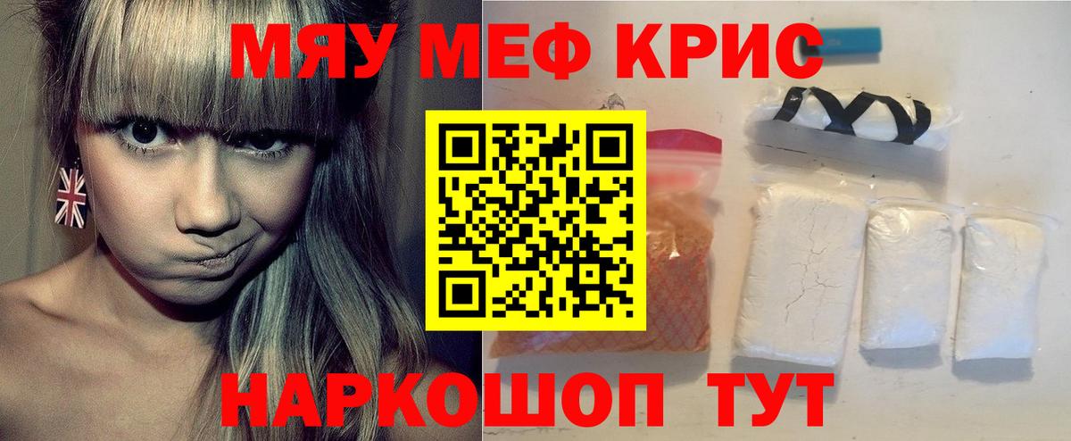 Кодеин  Амфетамин   Улан-Удэ  Вход с VPN  Кокаин  Вейп ТГК  Меф кристаллы  Где найти наркотики? 