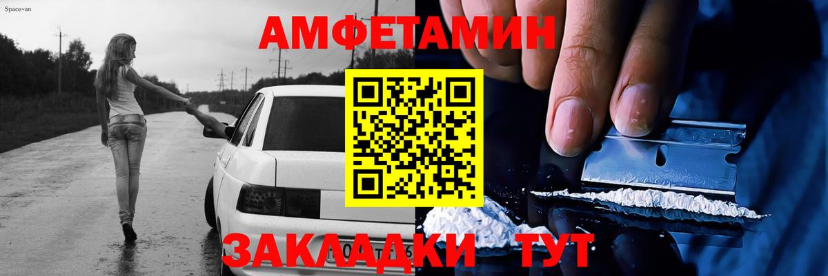 Улан-Удэ  Первитин  Вход с VPN  МЕТАМФЕТАМИН мет 