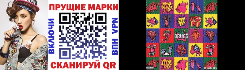 ссылка на мегу как зайти  Улан-Удэ  Марки 25I-NBOMe 1,5мг 