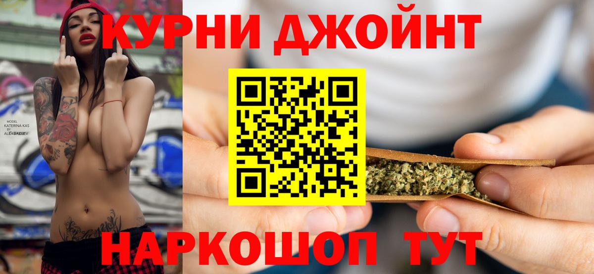 Каннабис марихуана  Вход с VPN  Конопля конопля  Улан-Удэ  Шишки марихуана THC 21% 
