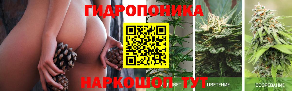 Каннабис VHQ Улан-Удэ